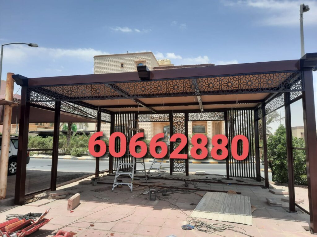 تصليح مظلات خام