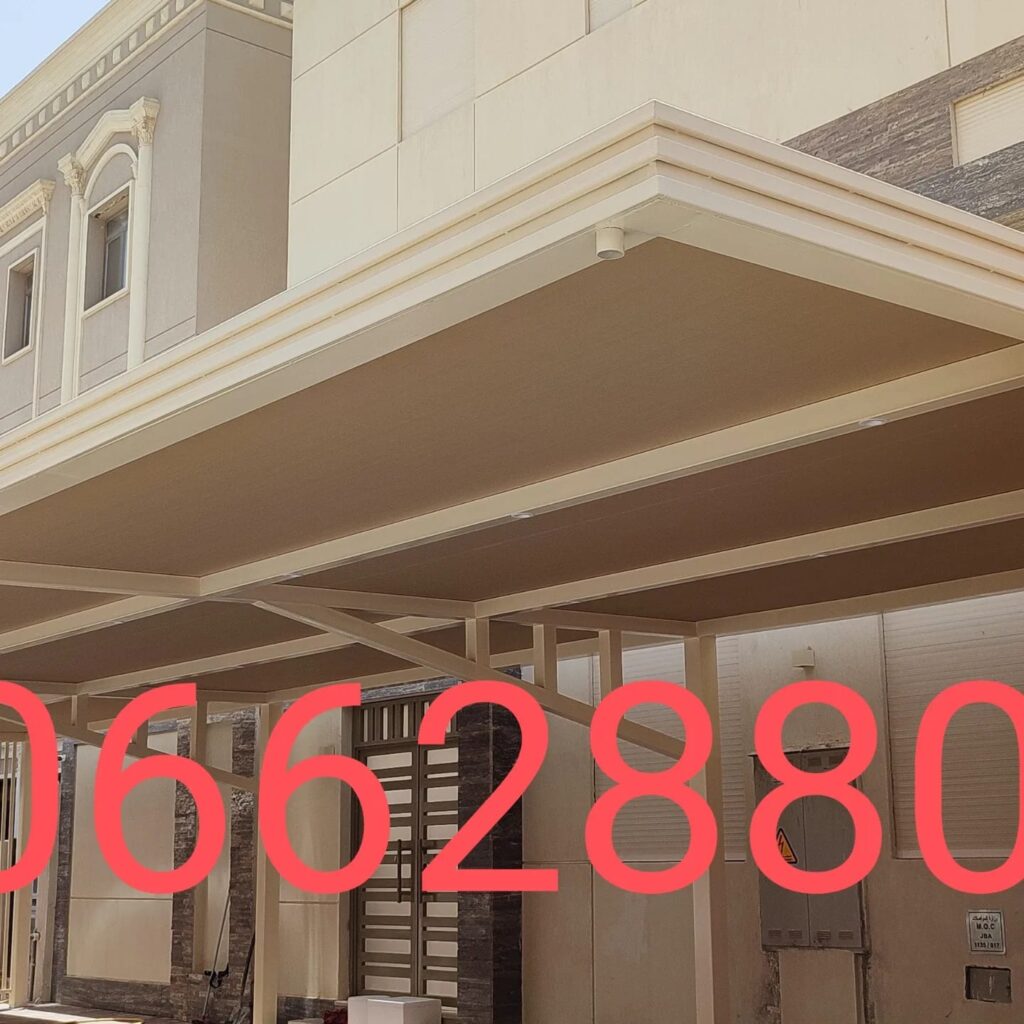 مظلات قوسية