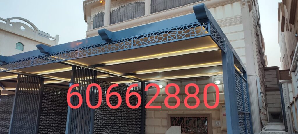 مظلات البلدية