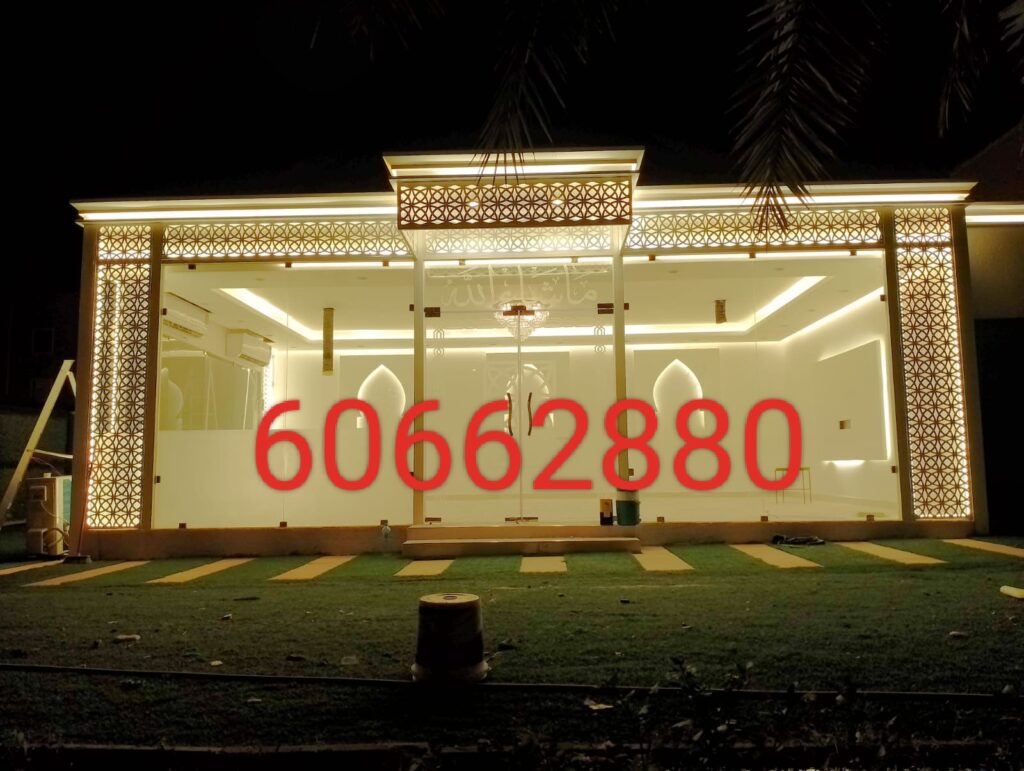 حداد مظلات الكويت العاصمة