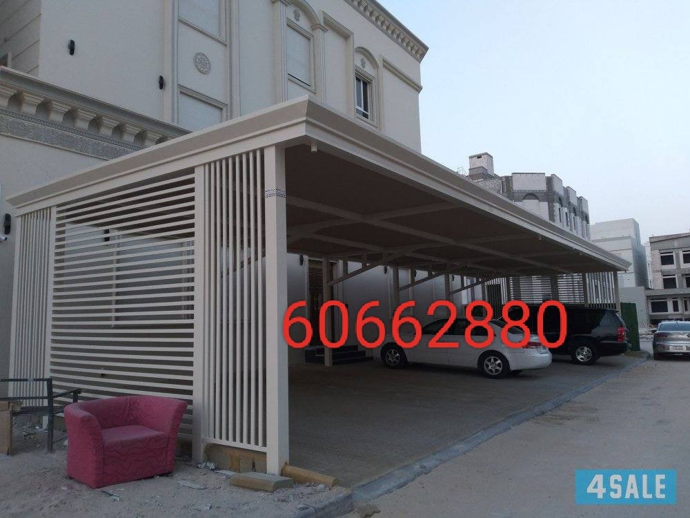 حداد مظلات الكويت السالمية