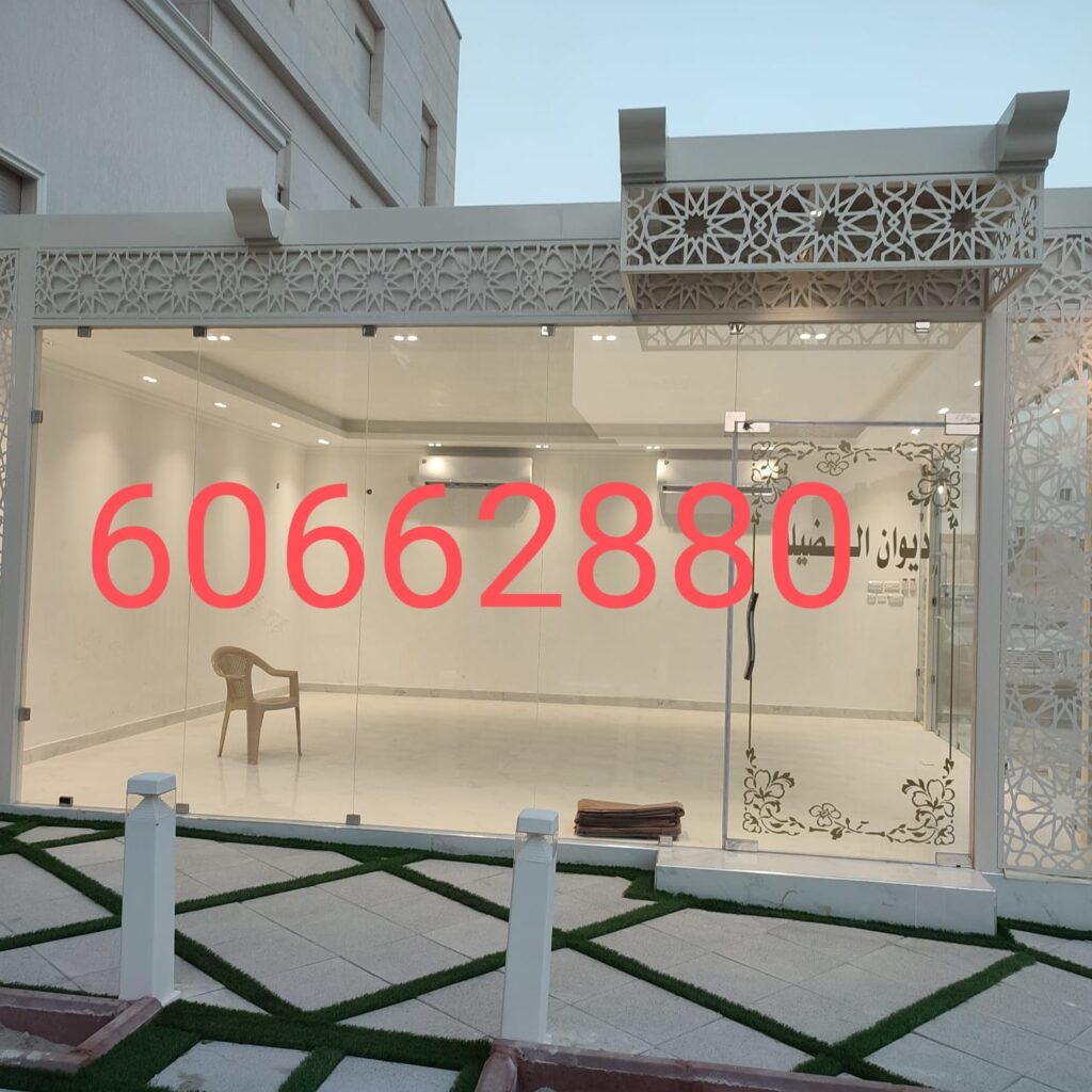 حداد مظلات الكويت السالمية