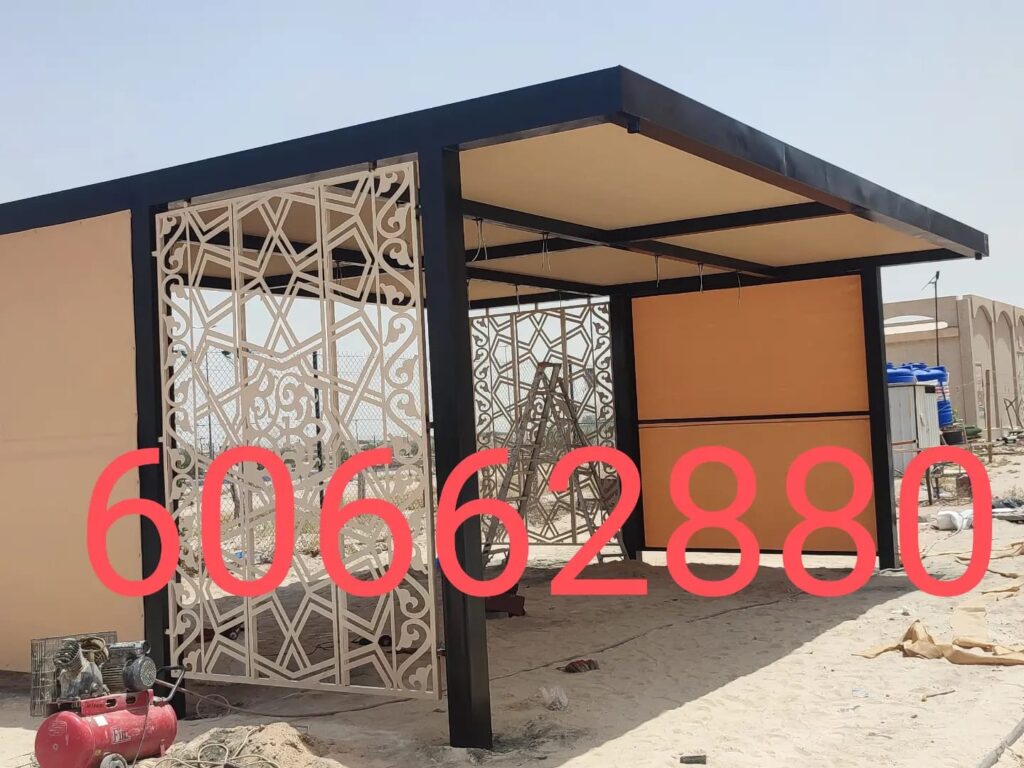 حداد مظلات الكويت السالمية