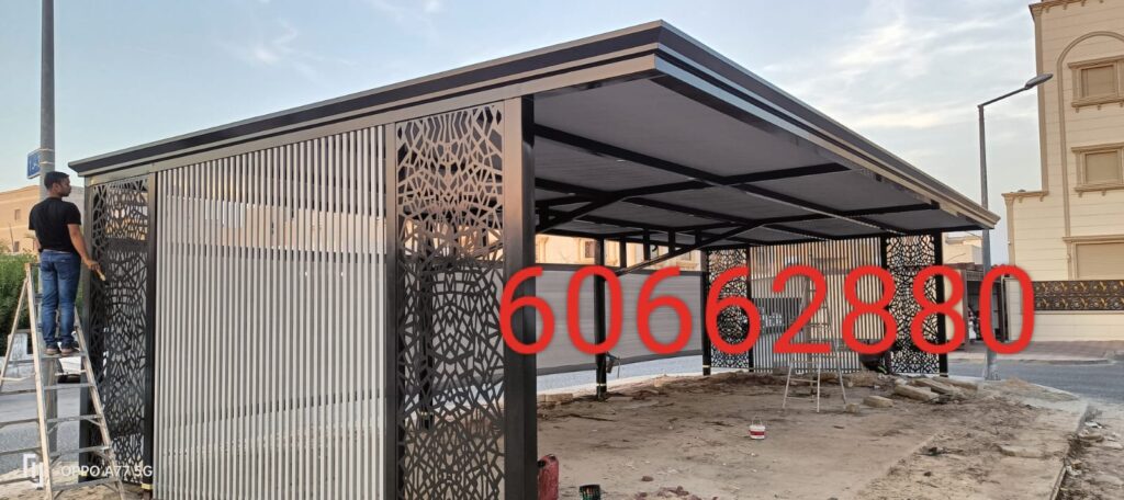 مظلات العاصمة