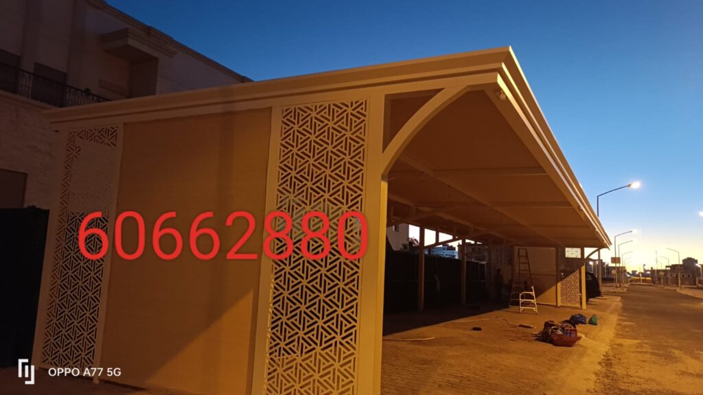 مظلات العاصمة