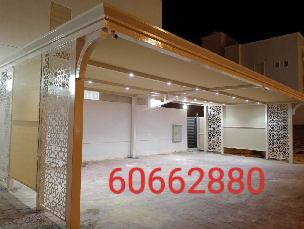 حداد كويت العاصمة