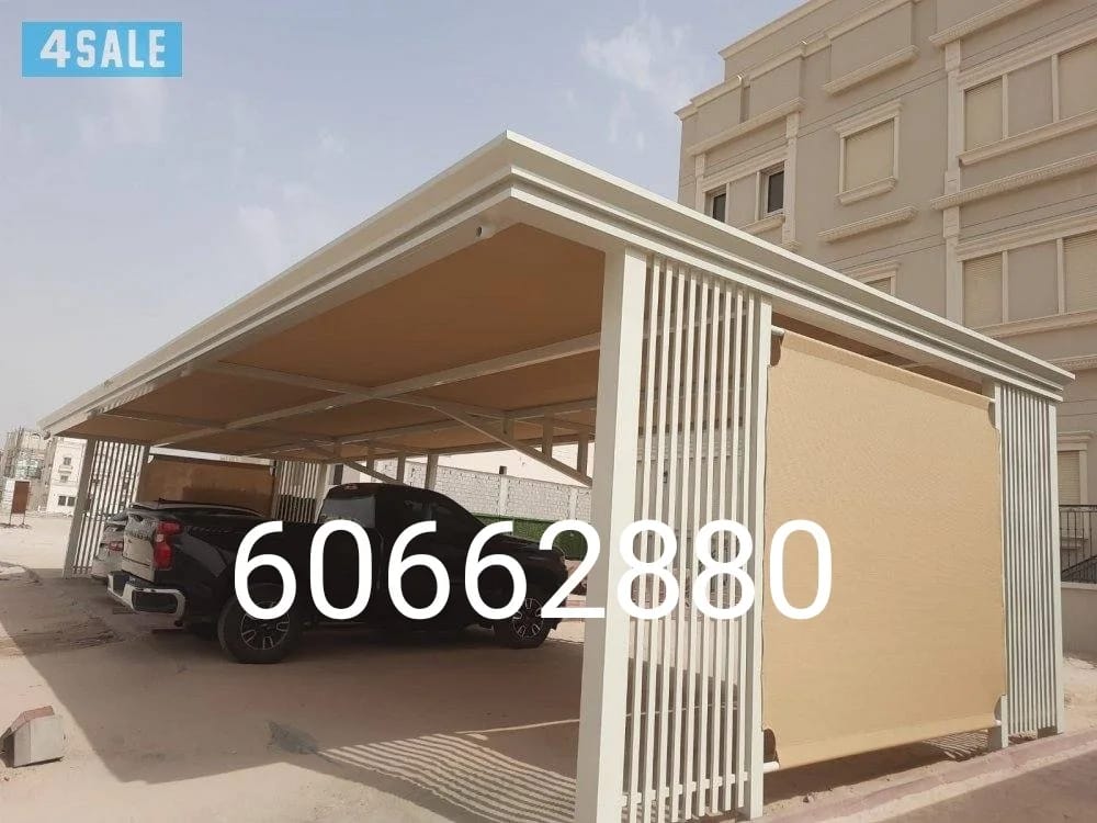 حداد كويت العاصمة