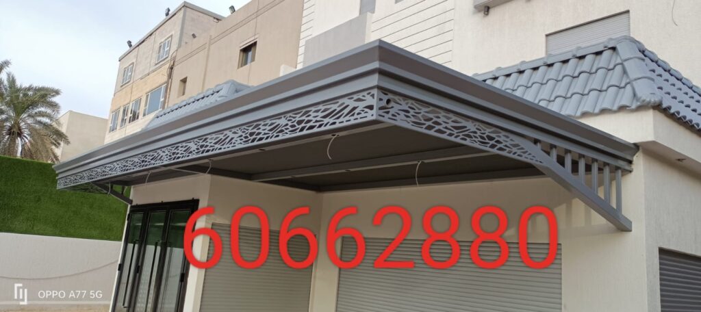 حداد كويت السالمية