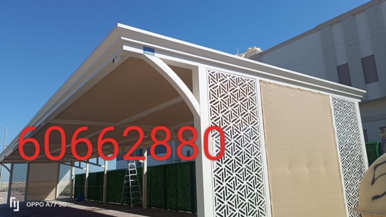 تركيب مظلات الكويت