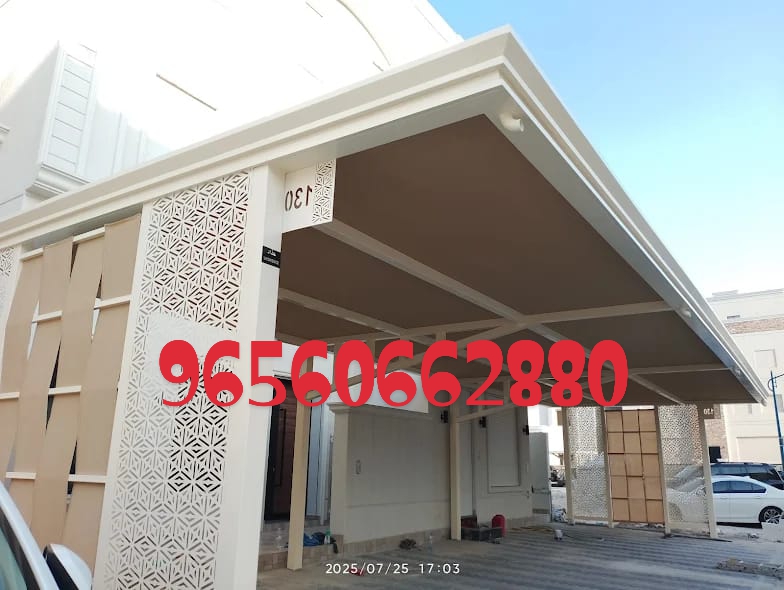 مظلات خرسانية في الكويت