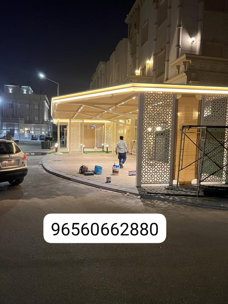 أشكال مظلات مودرن