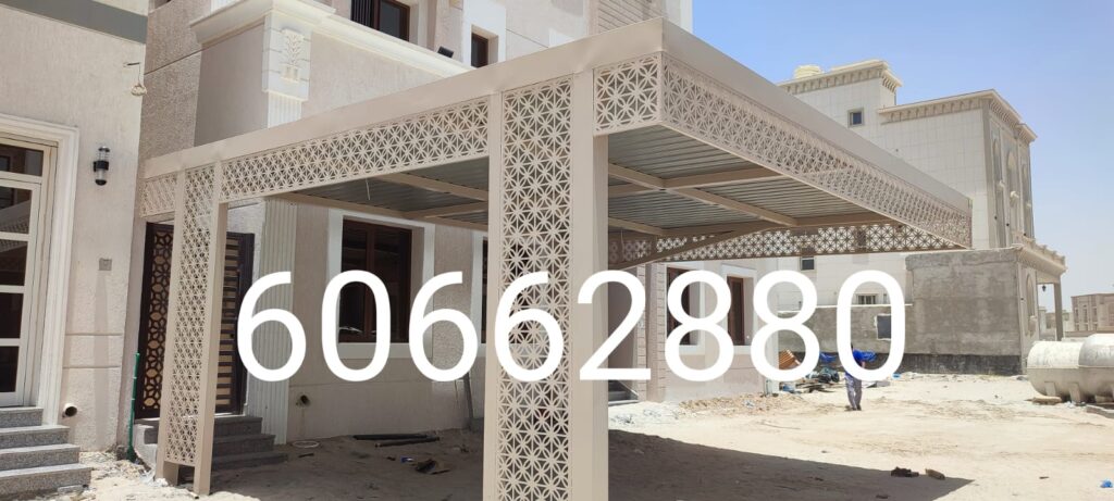 أشكال مظلات مودرن