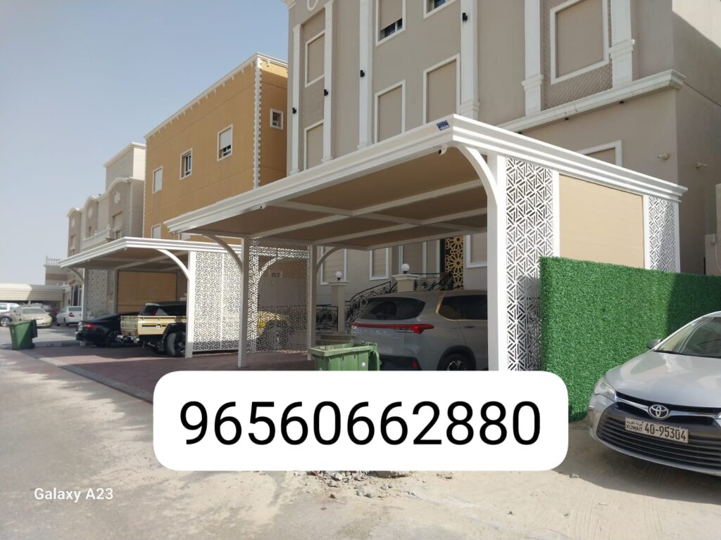 تركيب مظلات سيارات الكويت