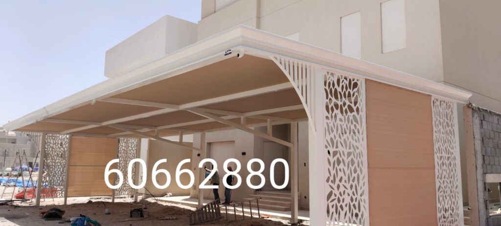 حداد مظلات وحديد