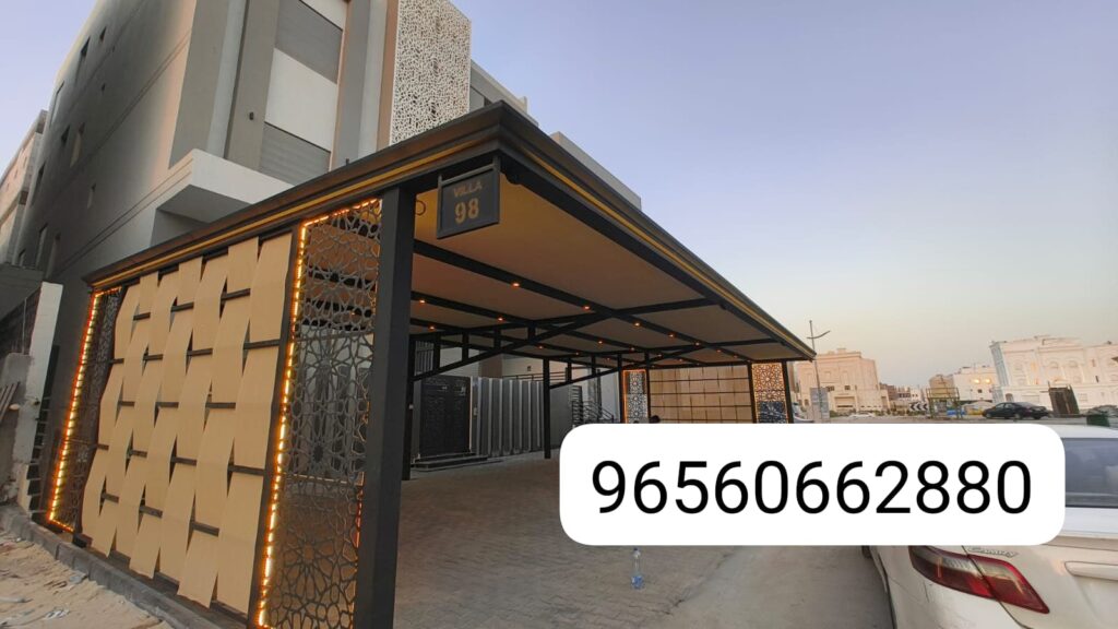 حداد مظلات رخيص يوفر